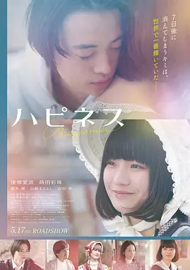 飞驰人生3电影剧情解析介绍