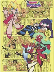 影视大全高清版漫画墨线江湖稿本内页占位图